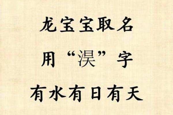 取名必选：寓意深刻的字让名字更具意义