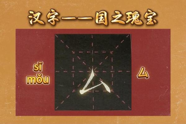 澋字取名的深远寓意与文化象征解析