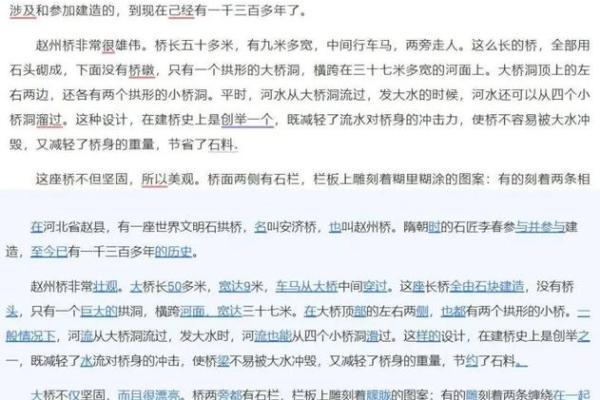 梦到发大水揭示了你内心的哪些情感波动