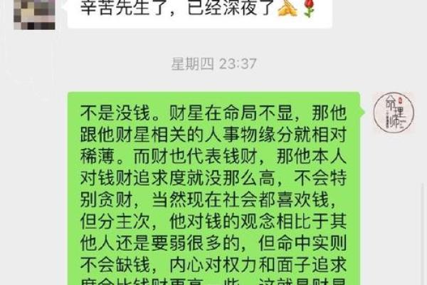 免费算男女八字合婚测试，了解你们的婚姻匹配度
