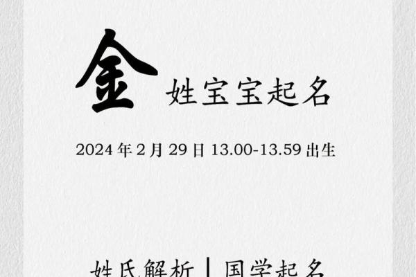 选择宝宝名字不再难，免费起名网为你提供精准推荐