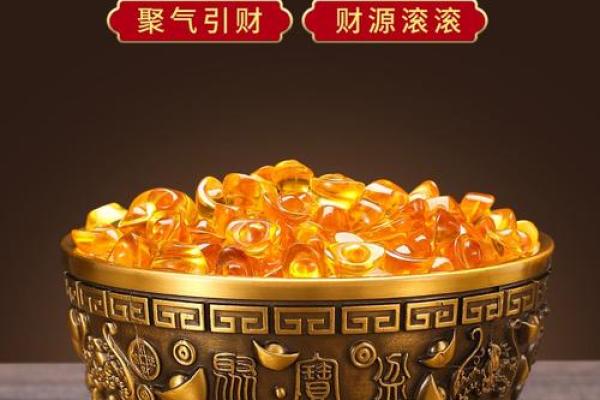 家居招财风水摆设指南，助你财源滚滚