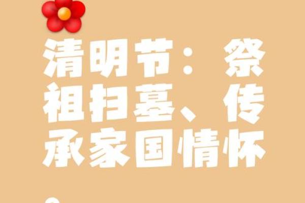 是哪个节日？了解这一天的特别意义