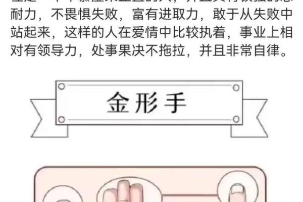 解读女人手相：如何通过掌纹判断你的未来