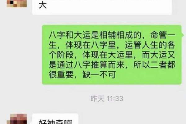 公司起名与风水：如何通过名字提升商业运势