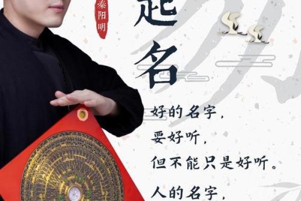 公司起名与风水：如何通过名字提升商业运势