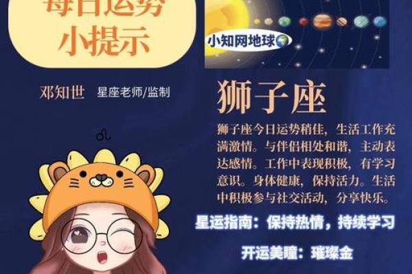 巨蟹座今日运势提醒：保持冷静，迎接转机