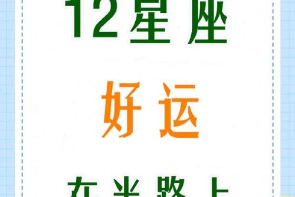 巨蟹座今日运势提醒：保持冷静，迎接转机
