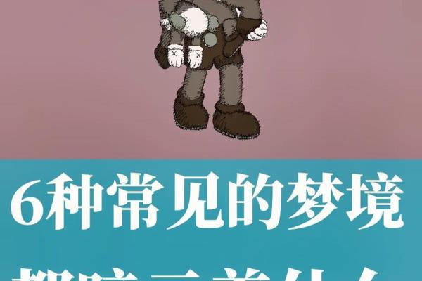 生女儿的梦境解析：可能意味着你将迎来新的责任和机会