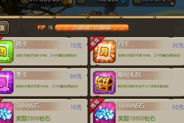 传奇名字大全：从经典到创新的选择