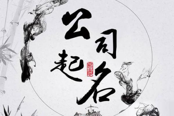 门窗公司起名秘籍：从行业特色到客户认知