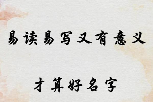 免费取名字打分测试，轻松为宝宝取个好名字