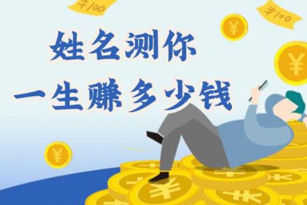从梦到捡到钱看你近期运势的变化