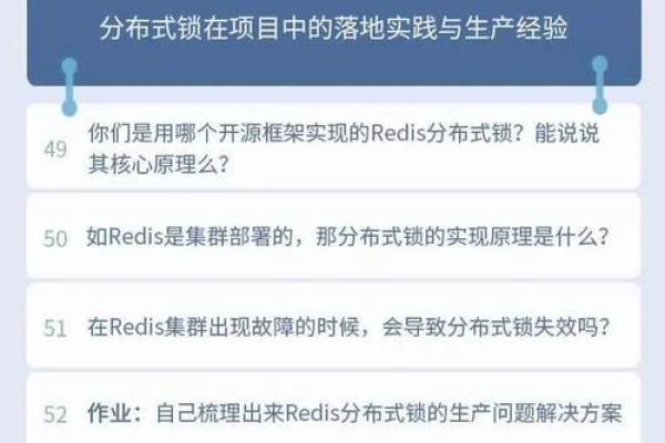 解密命理学：提升自我与职场竞争力的必备技能