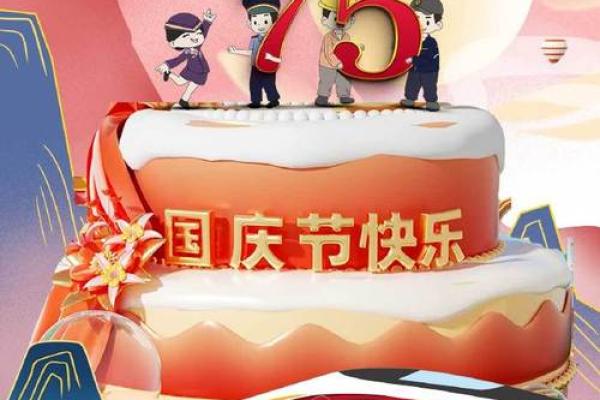 探索这一天为何成为特别的节日