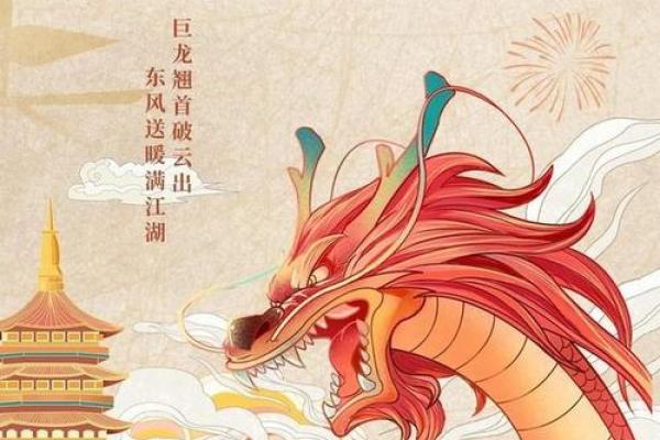 探索这一天为何成为特别的节日