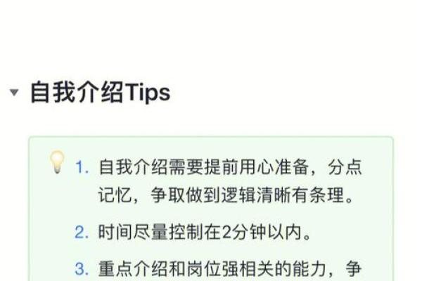 技术公司命名指南：让你的企业脱颖而出