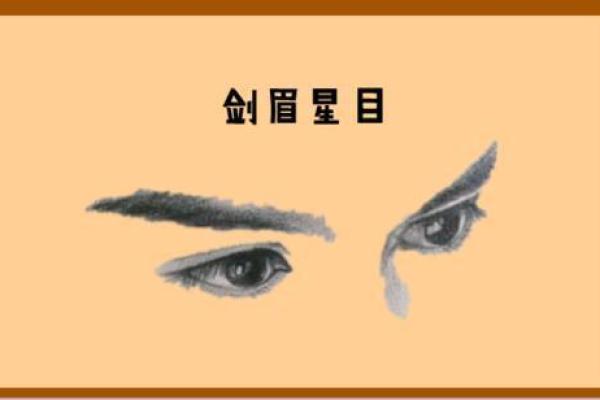 佛像面相的人天生注定的命运与性格分析