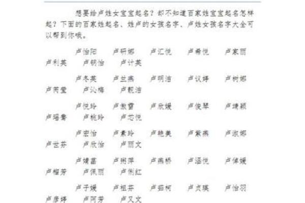 宝宝起名轻松搞定 免费在线工具助你一臂之力
