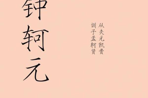 宝宝起名轻松搞定 免费在线工具助你一臂之力