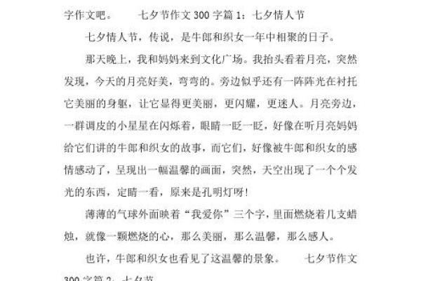 十月的欢庆时光：节日背后的故事