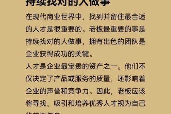 选一个适合团队文化的名字，让团队更具竞争力