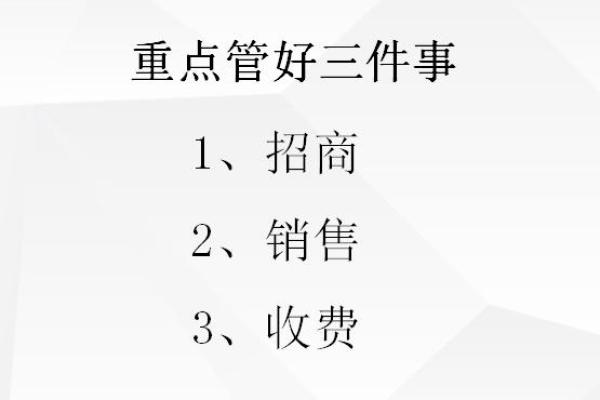 如何通过公司名字传达核心价值