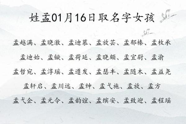安姓起名常见误区及避免技巧