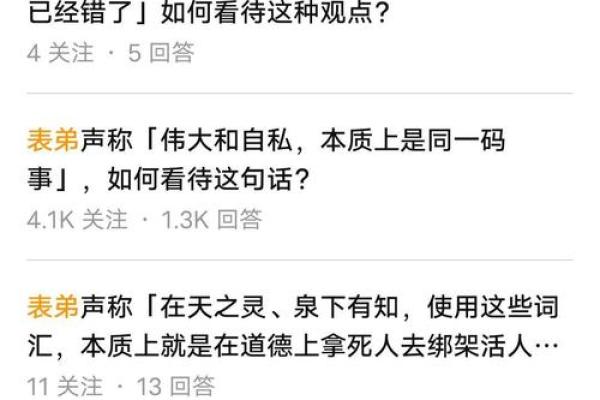 梦到被狗追，你的潜意识在传递什么