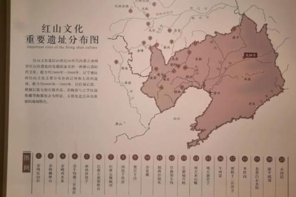 走进辽宁：了解这片土地的文化根源