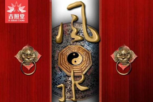 属鸡家庭风水布局：提升运势的关键因素