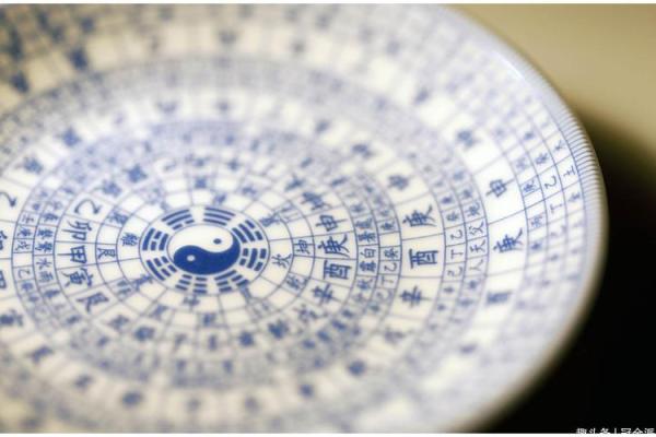 免费生辰八字测试，精准解析人生运势