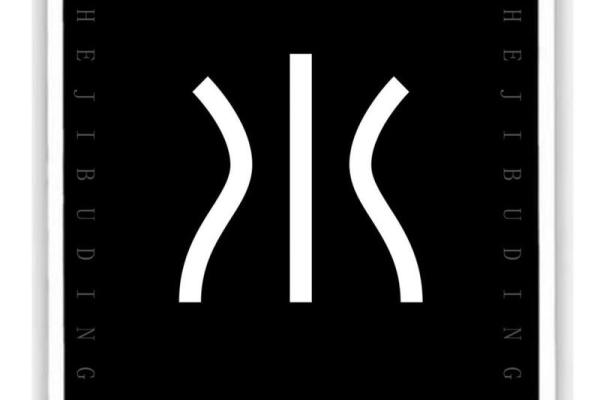 含水字的公司名字设计灵感