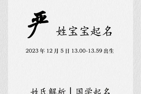 马年出生宝宝起名技巧：选择符合生肖的吉祥名字