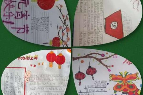 节日季节的心灵滋养：如何平衡忙碌与放松