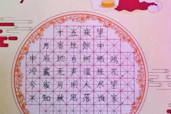节日季节的心灵滋养：如何平衡忙碌与放松