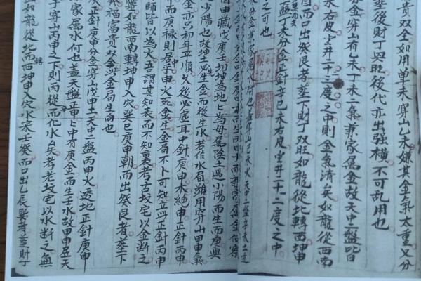 风水书籍免费txt下载推荐