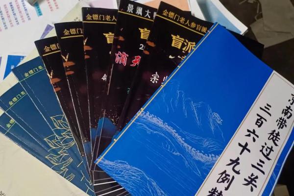 风水书籍免费txt下载推荐