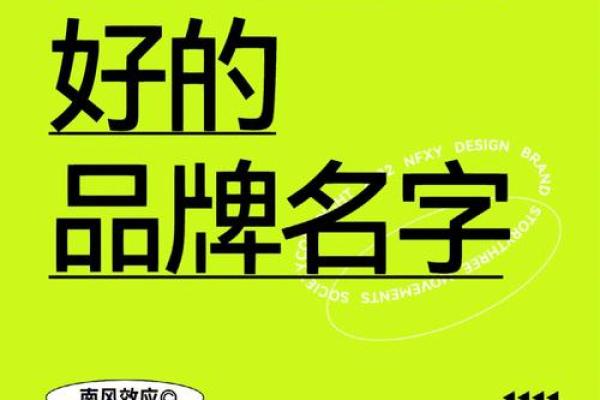 金属公司起名指南：从行业特点到品牌个性