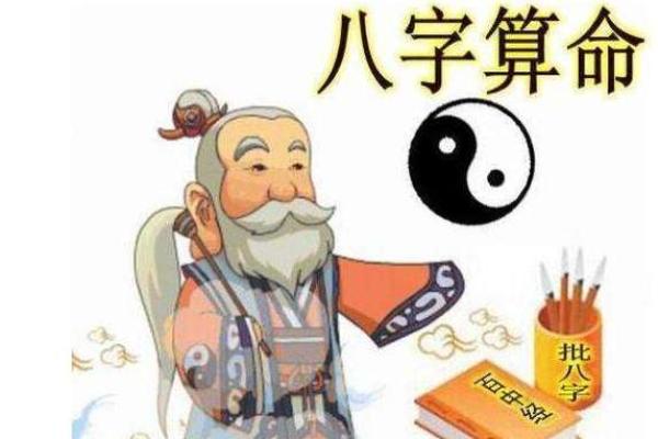免费八字算命软件助你揭开命运的奥秘