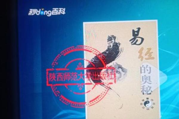 解锁命理风水堂的奥秘，助你掌握人生方向