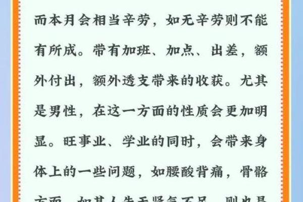 风水入门必看视频：掌握基础知识提升运势