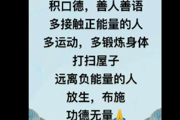 风水入门必看视频：掌握基础知识提升运势