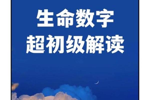 李涵辰八字预测揭秘 最新命运解析全公开