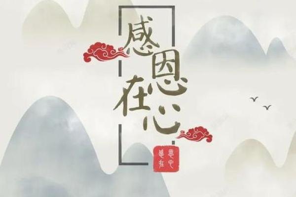 节日大盘点：纪念、庆祝与感恩的多重含义