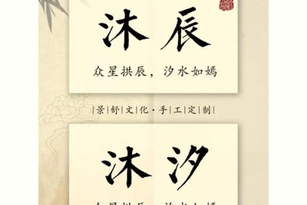 于姓男孩名字大全，寓意深远的精选之选