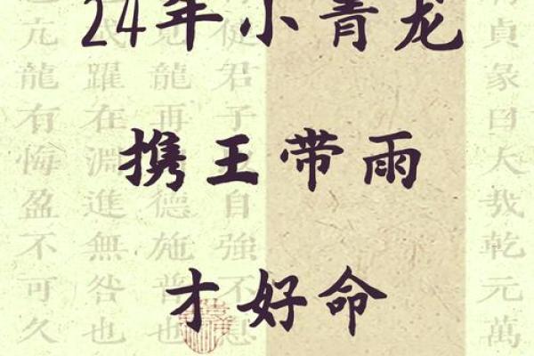 如何为孩子取一个寓意深远的童字名字