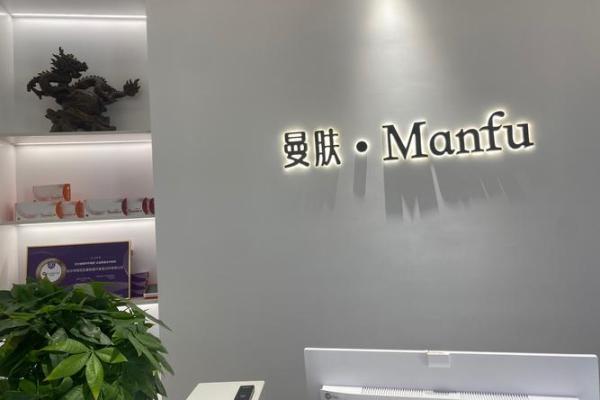 男性点痣前后的皮肤护理技巧