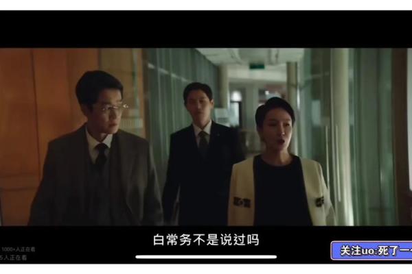 命理节目如何引导观众走向更好的未来