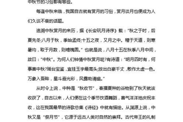 了解今天美国的重要节日及其风俗